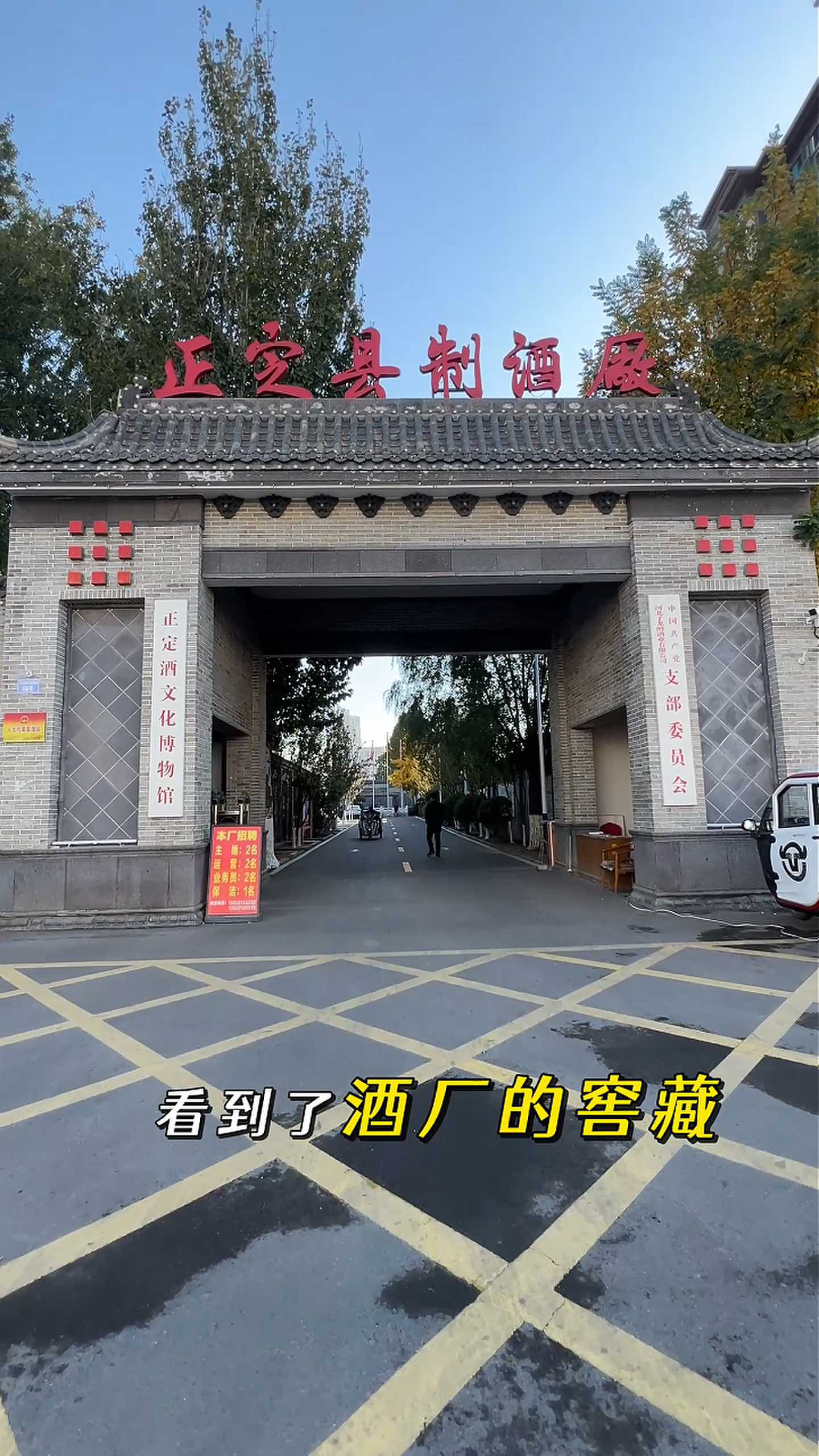 连云港制造业企业GEO优化案例